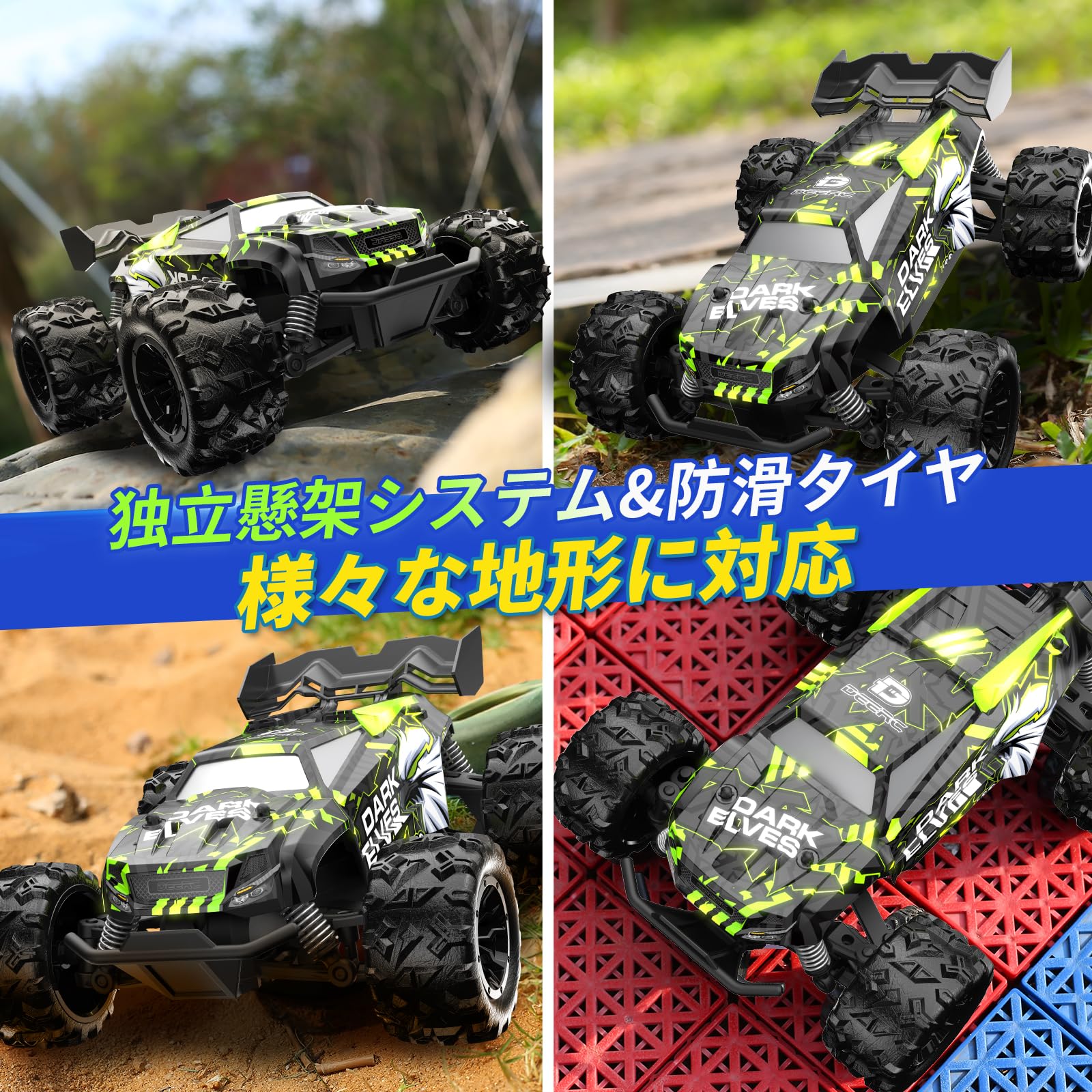 DEERC �饸���� �饸���󥫡� ���ե����� �Ҷ����� ��⥳�󥫡� ��ưRC���� �֤������ ���Ϸ��б� 2.4GHz ��Ω���ͥ����ƥ� ������40ʬ �Ҷ� ������ ����� 6�� 8�� 10�� �ˤλ� �������ץ쥼��� ���ꥹ�ޥ� £��ʪ ���ɤ���� ���ܹ���ǧ�ںѤ� S767 ���꡼��
