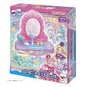 メガハウス(megahouse) わんだふるぷりきゅあ! ハッピーメイクドレッサー ままごと・ごっこ遊び 3才以上