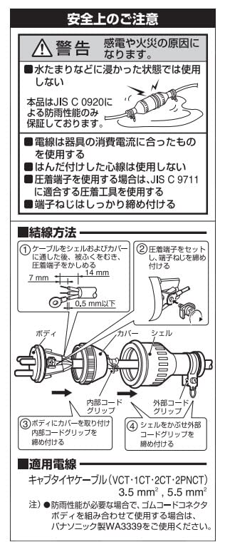 �ѥʥ��˥å�(Panasonic) 3P30A �ɿ奴�७��å� ����ü���� WF7330