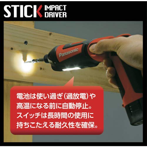 パナソニック 充電器 リチウムイオン用 3.6V・7.2V対応 急速充電器 EZ0L21