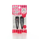 マペペ スベらないスリーピン ブラック 2個入り (長さ約5cm)
