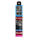ペルシード(Pellucid) 車内用品 カーフィルム ハードコートフィルム DSM 20cm×5m PFH2072