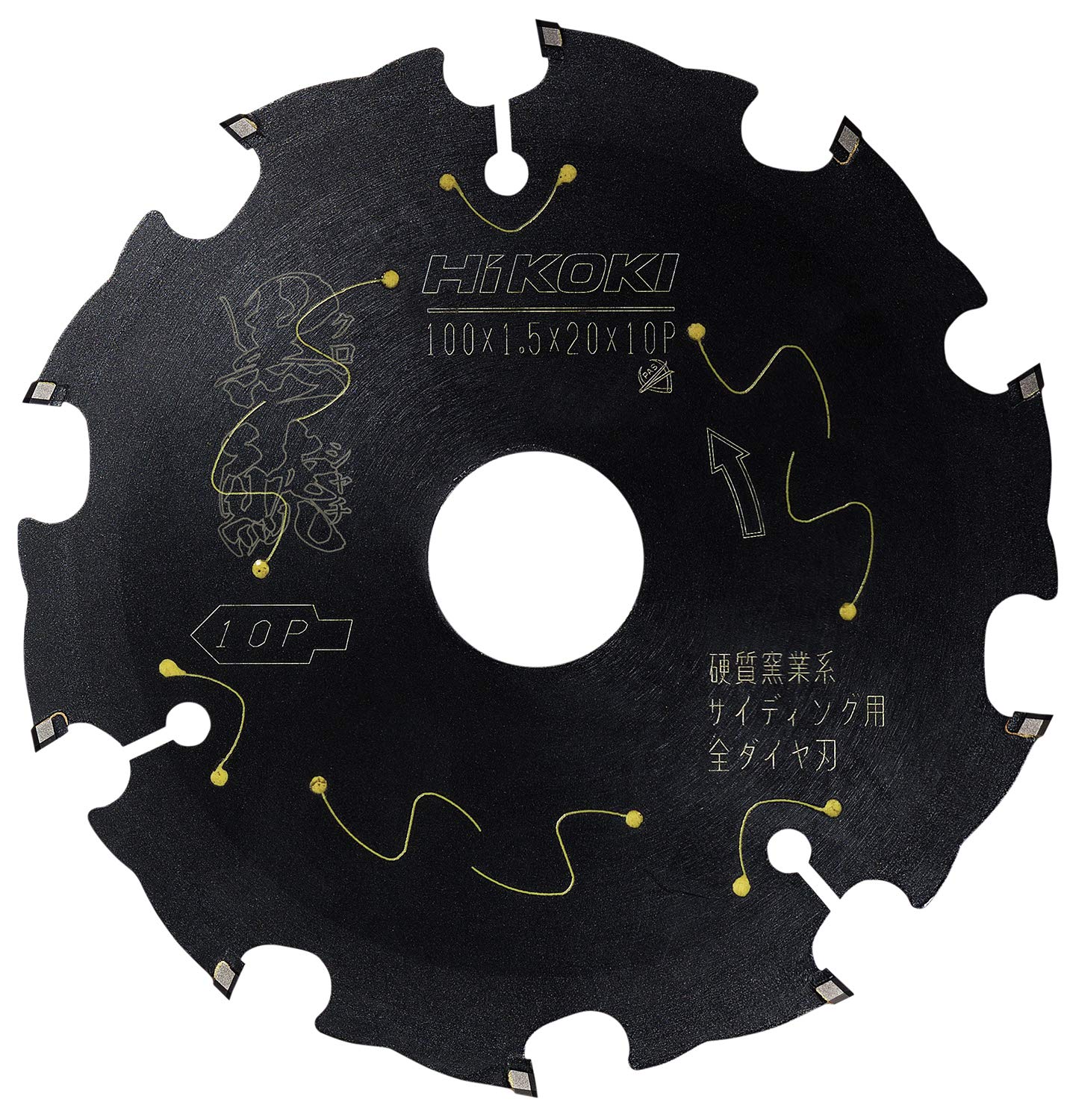 HiKOKI(ϥ) ݤΤѥåץ 100mm ѡåץ() 0037-5608 1002...