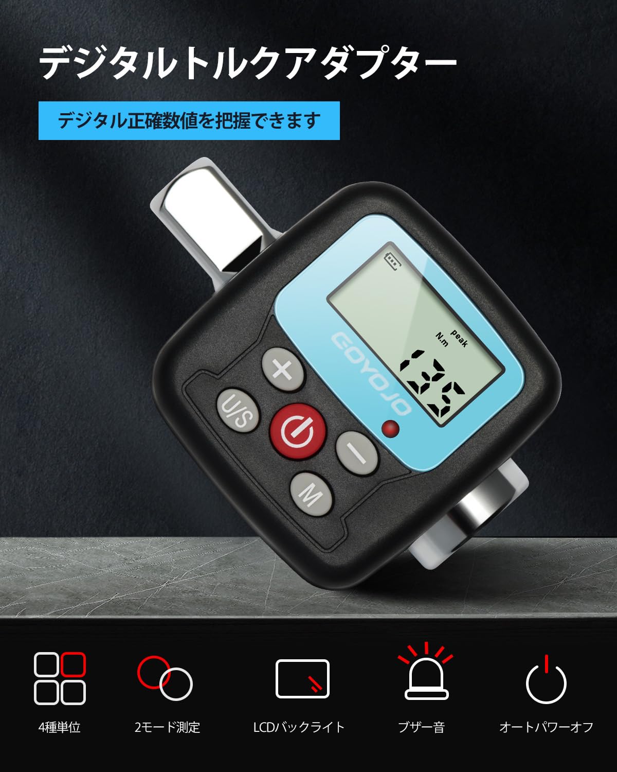 GOYOJO デジタルトルクメーター 高精度右±2% /左±2.5 デジタルトルクアダプター 2モード、4 単位 耐久性 多用途 1/2" 1/4" 3/8"アダプター、自動車、バイク、自転車、オートバイ DIY 日本語説明書付き 測定範囲0.9-30N.m thrsparkle-10037515 THRSparkle サンプル画像2