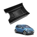 HUAHAO フォルクスワーゲン up コンソールボックス フォルクスワーゲン up センターコンソール コンソールトレイ VW UP 専用 フォルクスワーゲン up アクセサリー ABS素材 小物入れ 車 収納ボックス ガタガタ音なし 内装パーツ カスタムパーツ