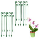 LIKENNY 園芸支柱 植物支柱 花ささえ スライド支柱 17cm+27cm 20本組セット 耐久 部屋の装飾 使いやすい 植物成長 植物サポート盆栽用 花支...