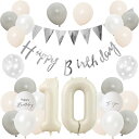 Lausatek バルーン 誕生日 10歳 風船セット HAPPY BIRTHDAY バースデー ガーランド バースデー 飾り付け 装飾 数字 サプライズ お祝...