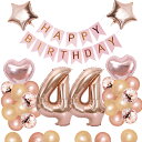 44歳 誕生日 バルーン 風船 飾り付け セット 数字バルーン 44 HAPPY BIRTHDAYガーランド ハート風船 紙吹雪風船 バースデーバルーン 大人 ...