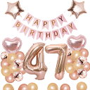 47歳 誕生日 バルーン 風船 飾り付け セット 数字バルーン 47 HAPPY BIRTHDAYガーランド ハート風船 紙吹雪風船 バースデーバルーン 大人 ...