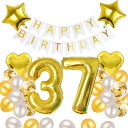 37歳 誕生日 バルーン 風船 飾り付け セット 数字バルーン 37 HAPPY BIRTHDAYガーランド ハート風船 紙吹雪風船 バースデーバルーン 大人 ...