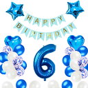 6歳誕生日 バルーン 風船 飾り付け セット ブルー 数字バルーン6 HAPPY BIRTHDAYガーランド ハート風船 紙吹雪風船 バースデーバルーン子供 風...