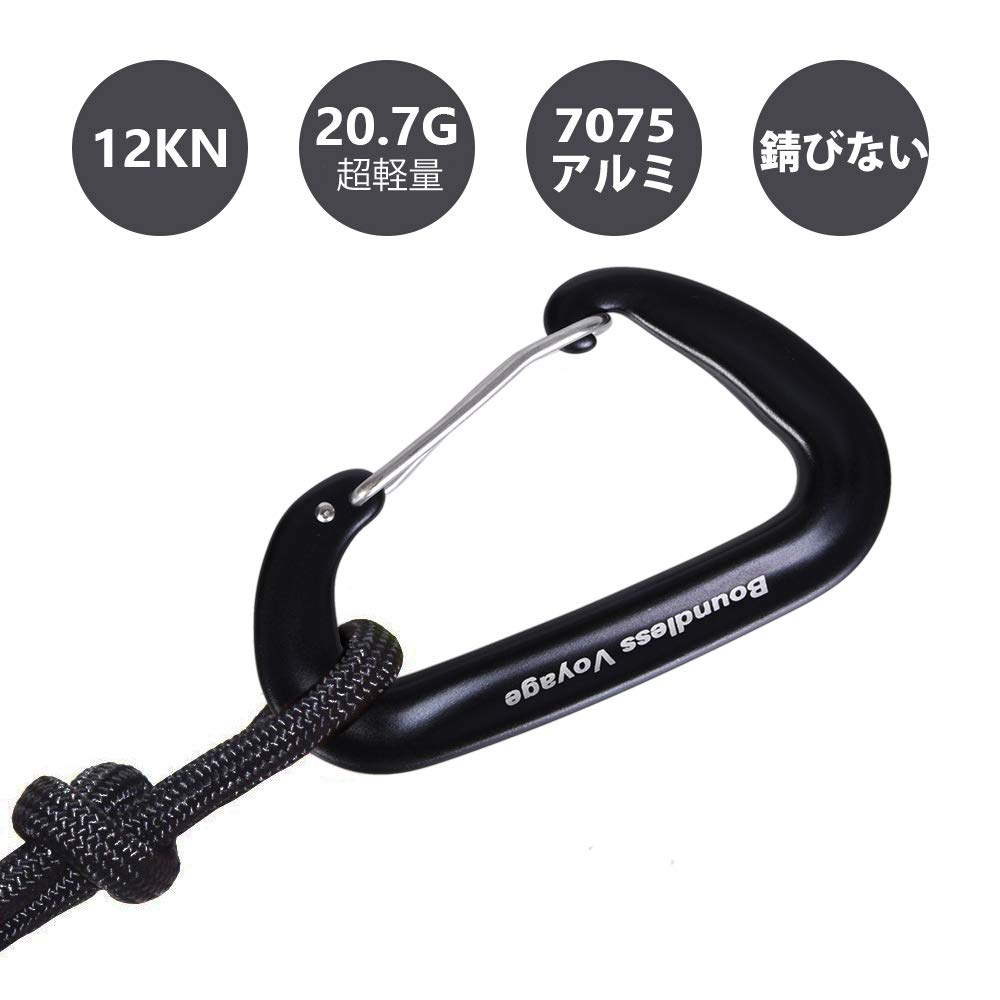 Boundless Voyage ����ӥ� �л��� �⶯�� 12kN��1200KG�� ���� D��� 7075����ߥ˥����� Ķ���� �ϥ��å� ���饤�ߥ� �쥹���塼 �����ȥɥ����� ��3��(Blkx4) BV1026