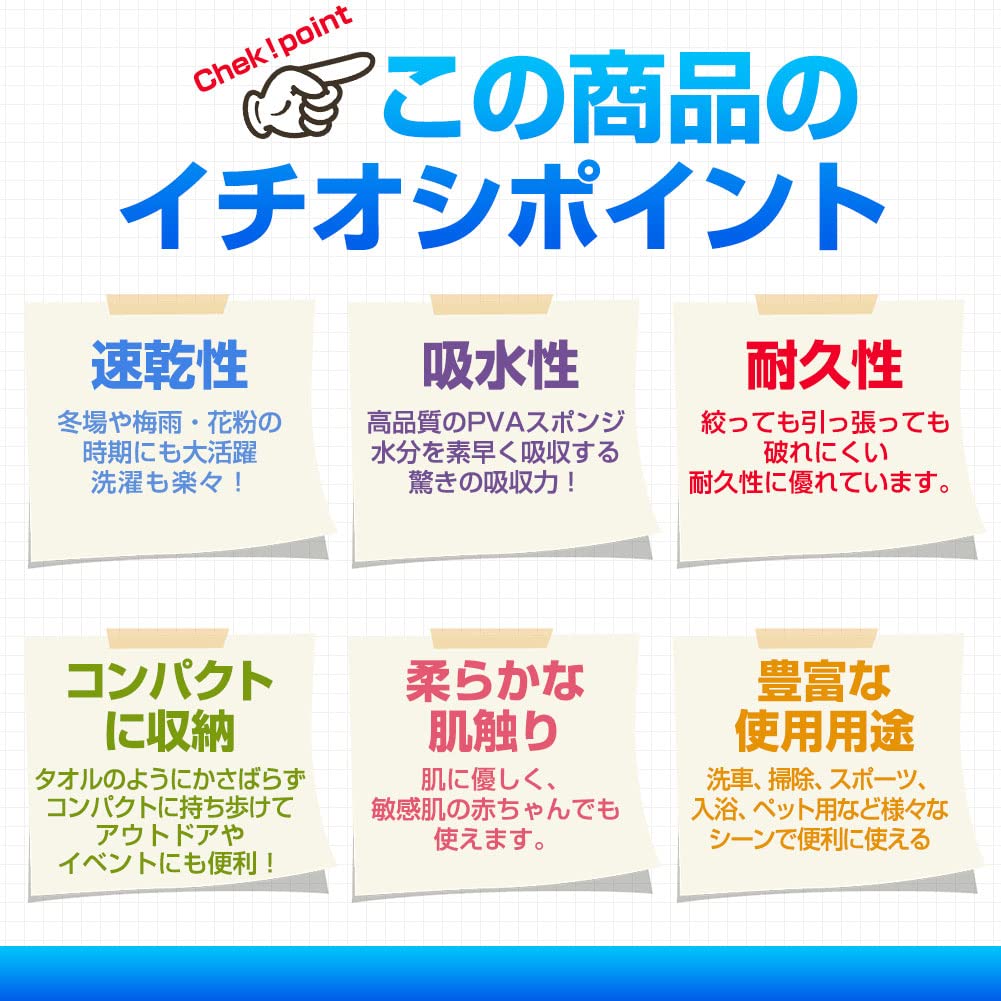 Besince 速乾タオル 髪 マイクロファイバータオル スポーツタオル ジムタオル スイ...