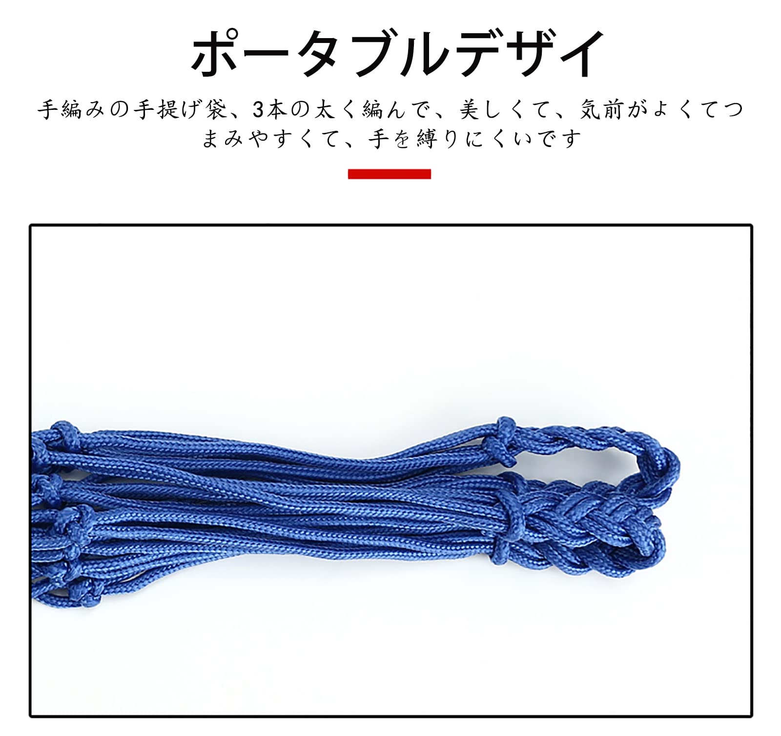 ALLVD 収納 サッカー/バレーボール/バスケットボール用 簡易ボールバッグ 網袋 持ち運び 保管用 (ホワイトブルー)