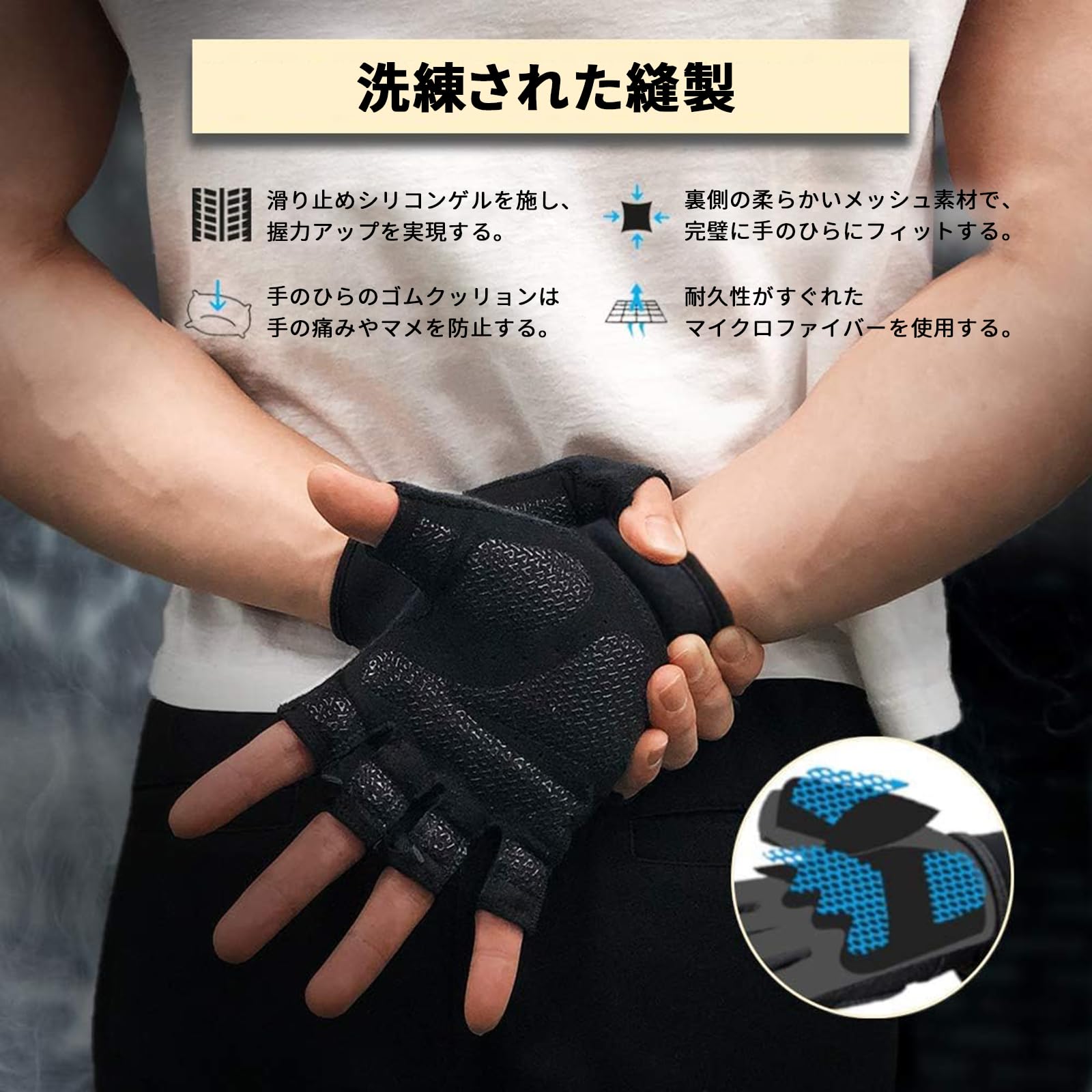 ATERCEL トレーニンググローブ【握力補助・マメ防止・通気性優れ】ライクラストレッチ素材 ウェイトリフティング サイクリング ジム トレーニング用 筋トレ グローブ メンズ レディース