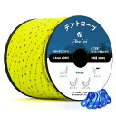 Abma Cord ガイロープ テントロープ 4mm 反射パラコード 自在金具付き 30m 耐荷重300kg キャンプ テント タープ アウトドア用(反射ネオン...