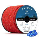 Abma Cord ガイロープ テントロープ 4mm 反射パラコード 自在金具付き 30m 耐荷重300kg キャンプ テント タープ アウトドア用(反射レッド)