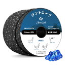 Abma Cord ガイロープ テントロープ 4mm 反射パラコード 自在金具付き 30m 耐荷重300kg キャンプ テント タープ アウトドア用(反射ブラッ...