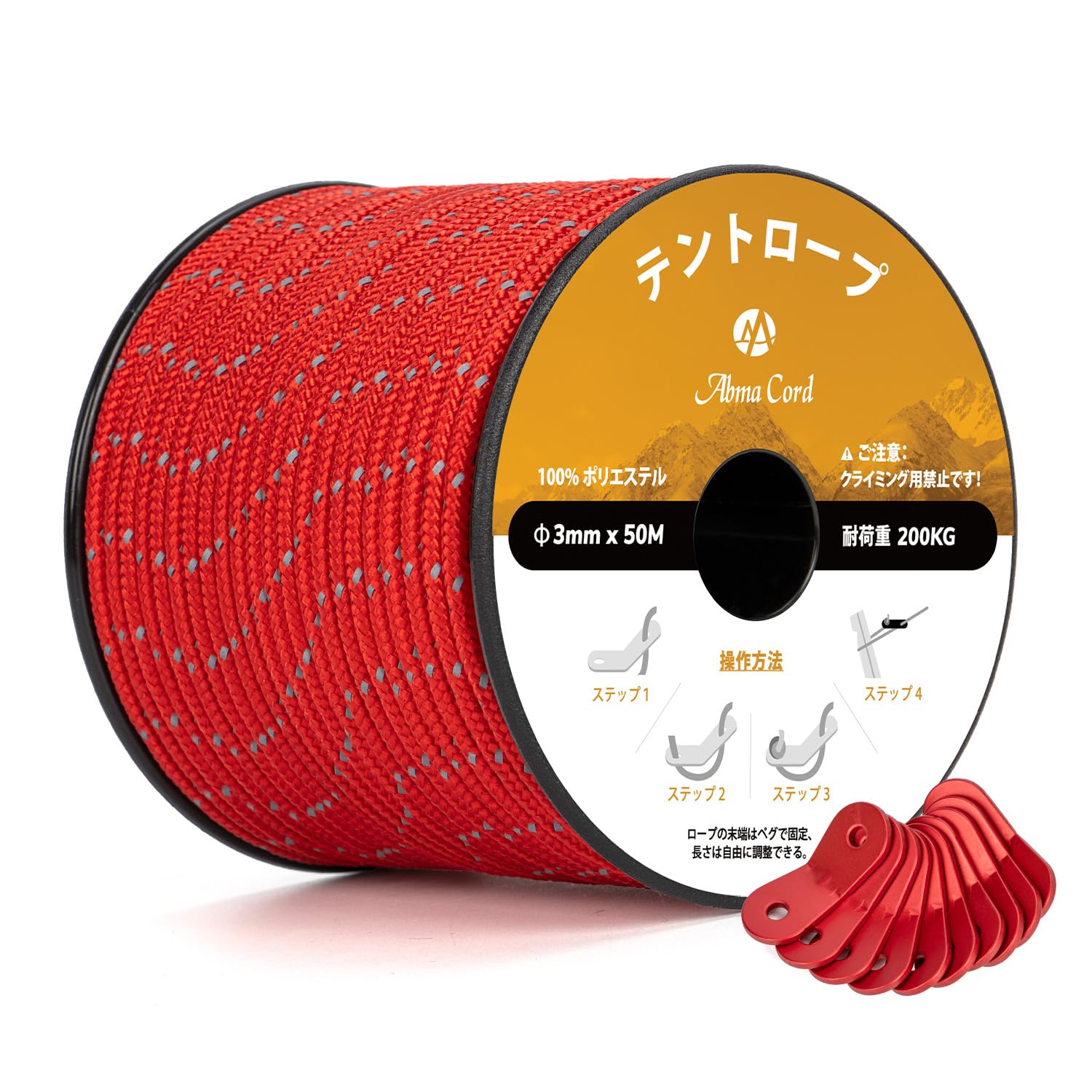 Abma Cord  ƥȥ 3mm ȿͥѥ饳 ߶դ 50m Ѳٽ200kg  ƥ  ȥɥѡȿͥåɡ