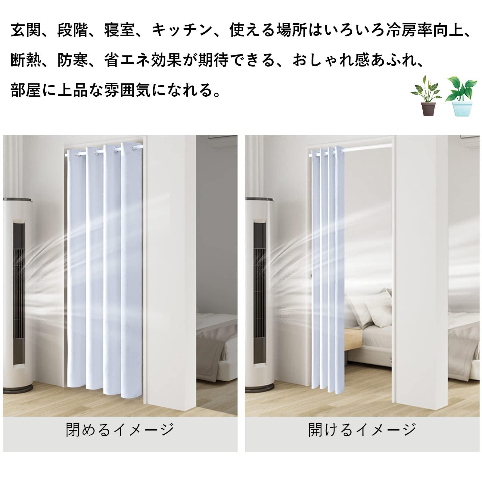 Topfinel �����ƥ� �׸� �ֻ��ڤꥫ���ƥ� ��Ǯ ��150cm ��200cm 1������ ���졼�ۥ磻�� �ϥȥ᷿ �ͤ�ĥ���� �����ƥ� ���ڤꥫ���ƥ� �ɥ������ƥ� �ܱ��� ���� ���å��� ��ӥ�