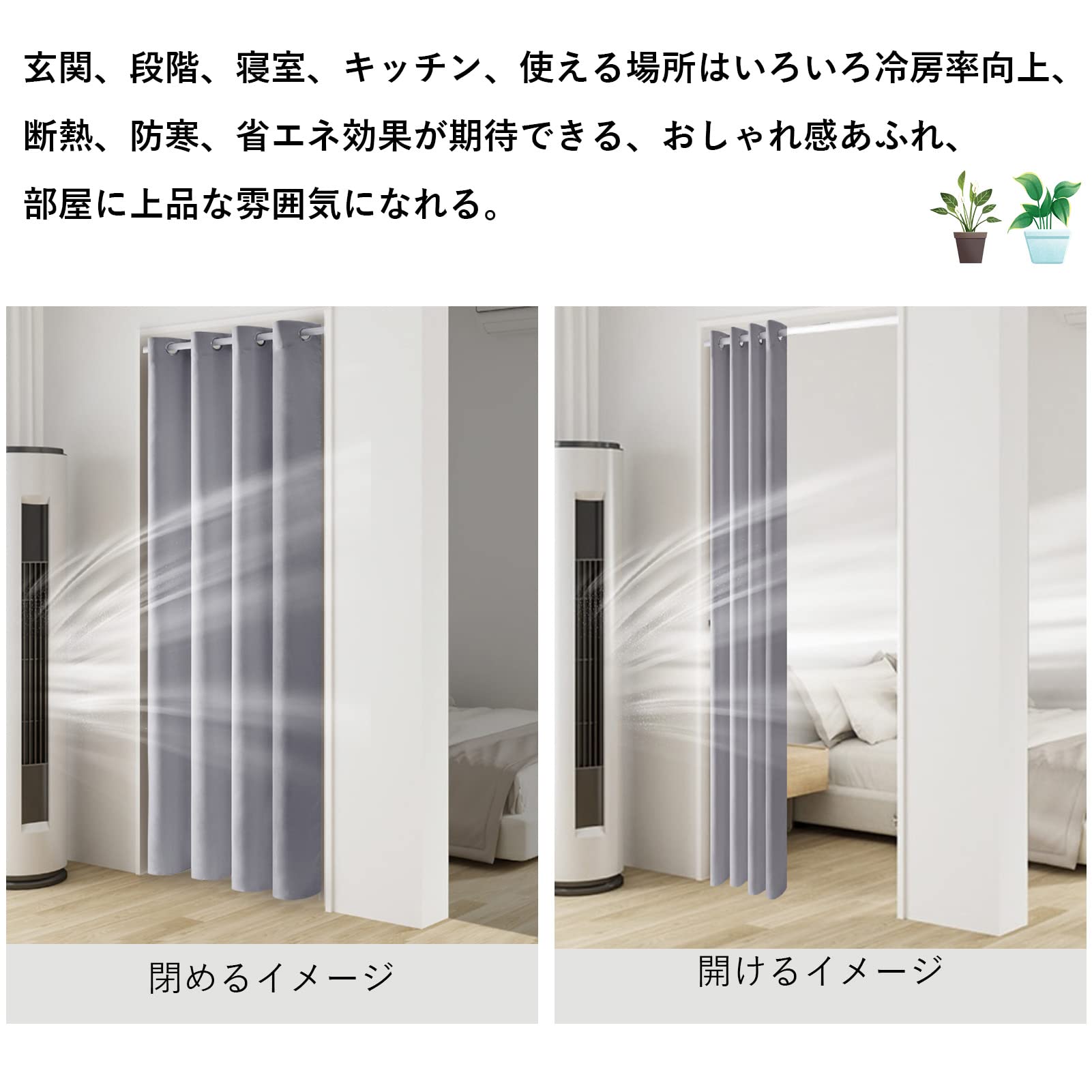 Topfinel �����ƥ� �׸� �ֻ��ڤꥫ���ƥ� ��Ǯ ��100cm ��130cm 1������ �饤�ȥ��졼 �ϥȥ᷿ �ͤ�ĥ���� �����ƥ� ���ڤꥫ���ƥ� �ɥ������ƥ� �ܱ��� ���� ���å��� ��ӥ�