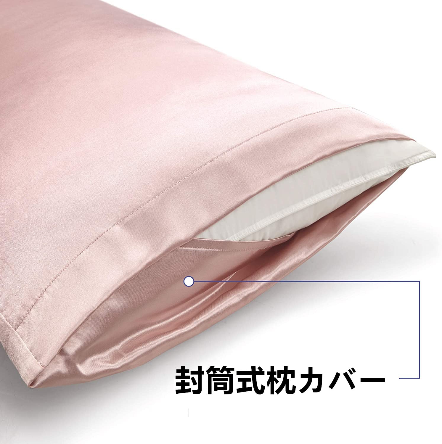 枕カバー 2枚セット サテンの枕カバー 封筒式ピローケース 美肌 美髪 両面シルクタイプ 滑らかな材質 静電気防止 (50*70, ローズ)