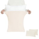 【超ソフト・弾力UP】のびのび枕カバー2枚組 50x70cm~45x90cm枕適用 まくらカバー ピローケース 封筒式 3Dストレッチ Tシャツ素材 綿タッチ さらさら肌触り 抗菌防臭 吸汗速乾 伸縮オールシーズン 丸洗い アイボリー