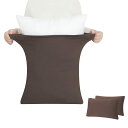 【超ソフト・弾力UP】のびのび枕カバー2枚組 30x50cm~43x63cm枕適用 まくらカバー ピローケース 封筒式 3Dストレッチ Tシャツ素材 綿タッチ さらさら肌触り 抗菌防臭 吸汗速乾 伸縮オールシーズン 丸洗い ブラウン