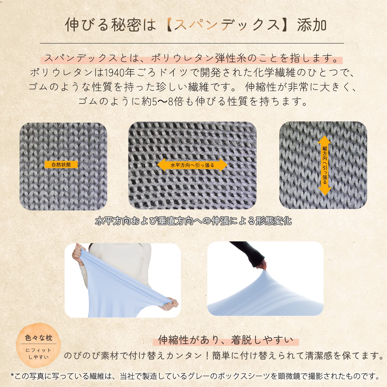 【超ソフト・弾力UP】のびのび枕カバー2枚組 43x63cm〜50x70cm枕適用 まくらカバー...