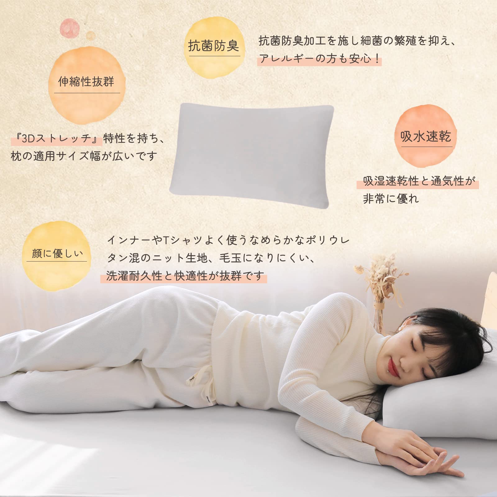 【超ソフト・弾力UP】のびのび枕カバー2枚組 30x50cm〜43x63cm枕適用 まくらカバー ピローケース 封筒式 3Dストレッチ Tシャツ素材 綿タッチ さらさら肌触り 抗菌防臭 吸汗速乾 伸縮オールシーズン 丸洗い グレージュ