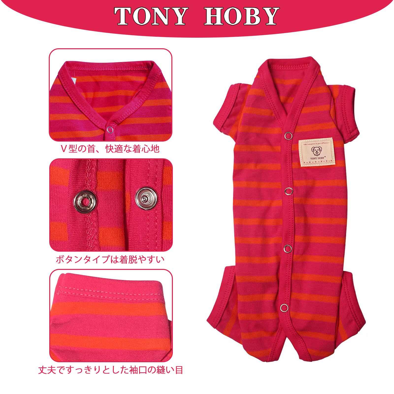 TONY HOBY 男女別け 犬用術後服 夏用 薄い犬のパジャマ 小型犬のロンパース ストライプ柄 ソフトコットン製 シンプル カジュアル