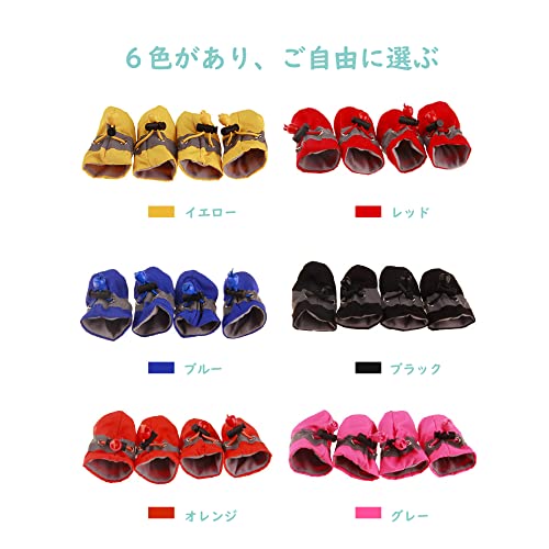SATiNU 犬 猫 ペット 用 靴 シューズ 犬靴 ドッグブーツ ドッグシューズ 保護シューズ 滑り止め 通気性 お散歩 お出かけ 室内 肉球保護 足保護 4個セット 小型犬 中型犬 大型犬 (A3ブルー, M)