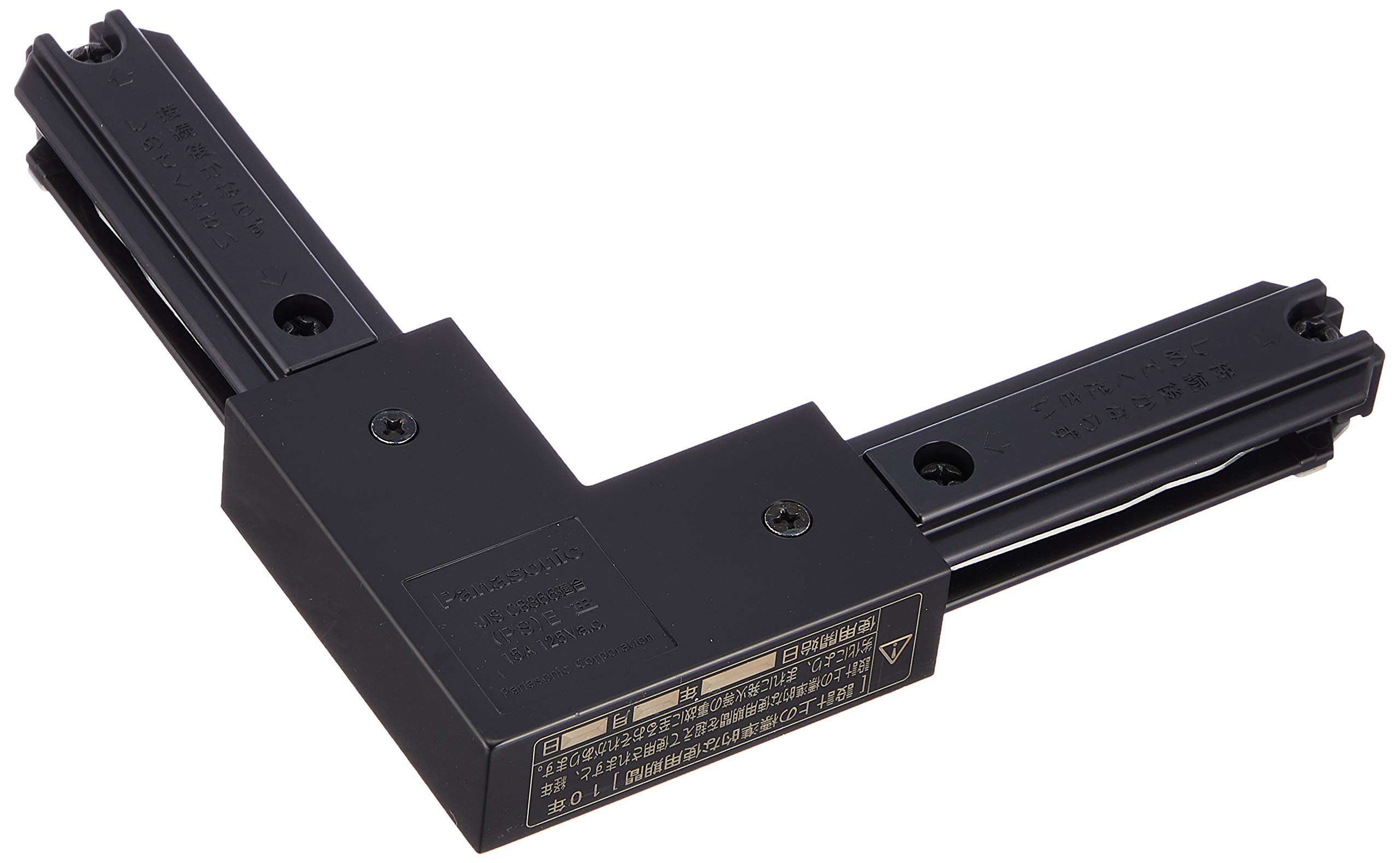 パナソニック(Panasonic) 照明器具配線 ショップライン ジョイナL 左用 黒 DH0264K