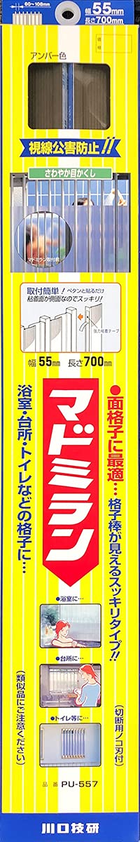  к ޥɥߥ PU-557 С 10