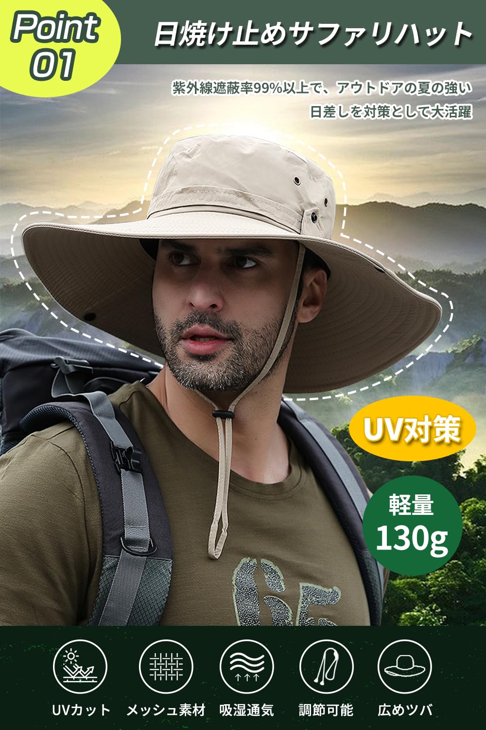 [Pawinpaw] サファリハット メンズ つば広 帽子【メッシュ通気・UPF50+ UVカット・...