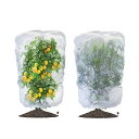 LIANHATA 防虫ネット 2個セット 植物保護カバー メッシュ巾着式 防鳥ネット 虫よけカバー 野菜網 鳥対策 通気性 虫鳥除け網 鉢植え用 野菜栽培 菜園プランター用 (80*150cm)