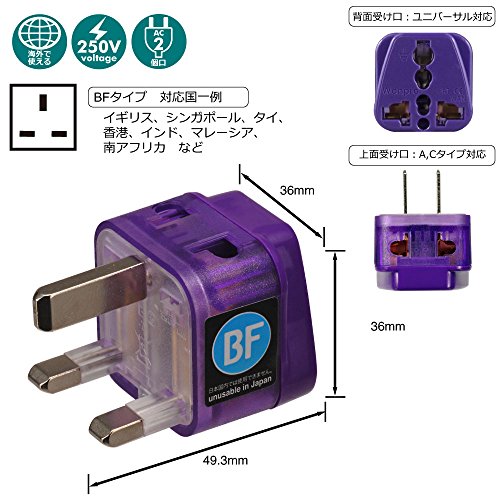 ROAD WARRIOR 海外旅行用 変換プラグ エレプラグW BFタイプ (イギリス、シンガポー...