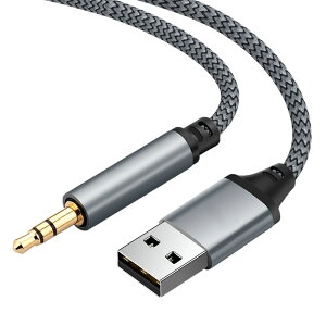 3.5mm to USBステレオケーブルは無酸素銅芯線と高級DACデジタルオーディオチップを採用しており、音質伝送損失を効果的に低減し、より良い信号と音質を提供します。 最高のリスニング体験をお楽しみください。(1M)