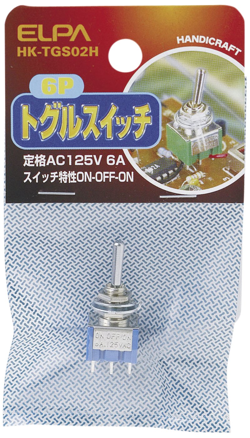エルパ (ELPA) トグルスイッチ 6P AC125V/6A ON-OFF-ON HK-TGS02H
