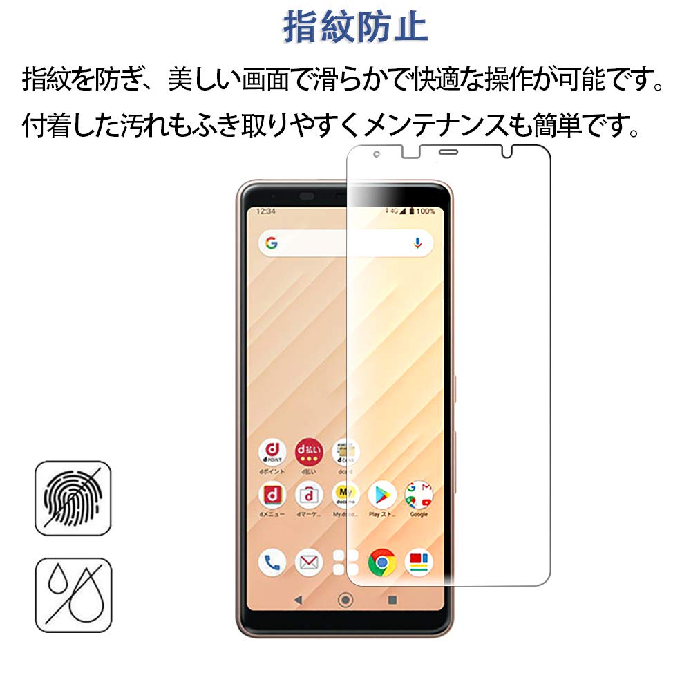 ARROWS Be4 F-41A / BE4 PLUS F-41B ���ѥ��饹�ե���� �������饹 �վ��ݸ�ե���� ARROWS Be4 F-41A ���ѥե���� ����0.33mm ����9H ��ˢ���� ���饹�����ɻ� �����ɻ߹����� ɽ΢���ݸ� Ʃ�� PCduoduo