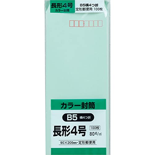 Rakuten - キングコーポレーション 封筒 ソフトカラー 長形4号 100枚 グリーン N4S80GE