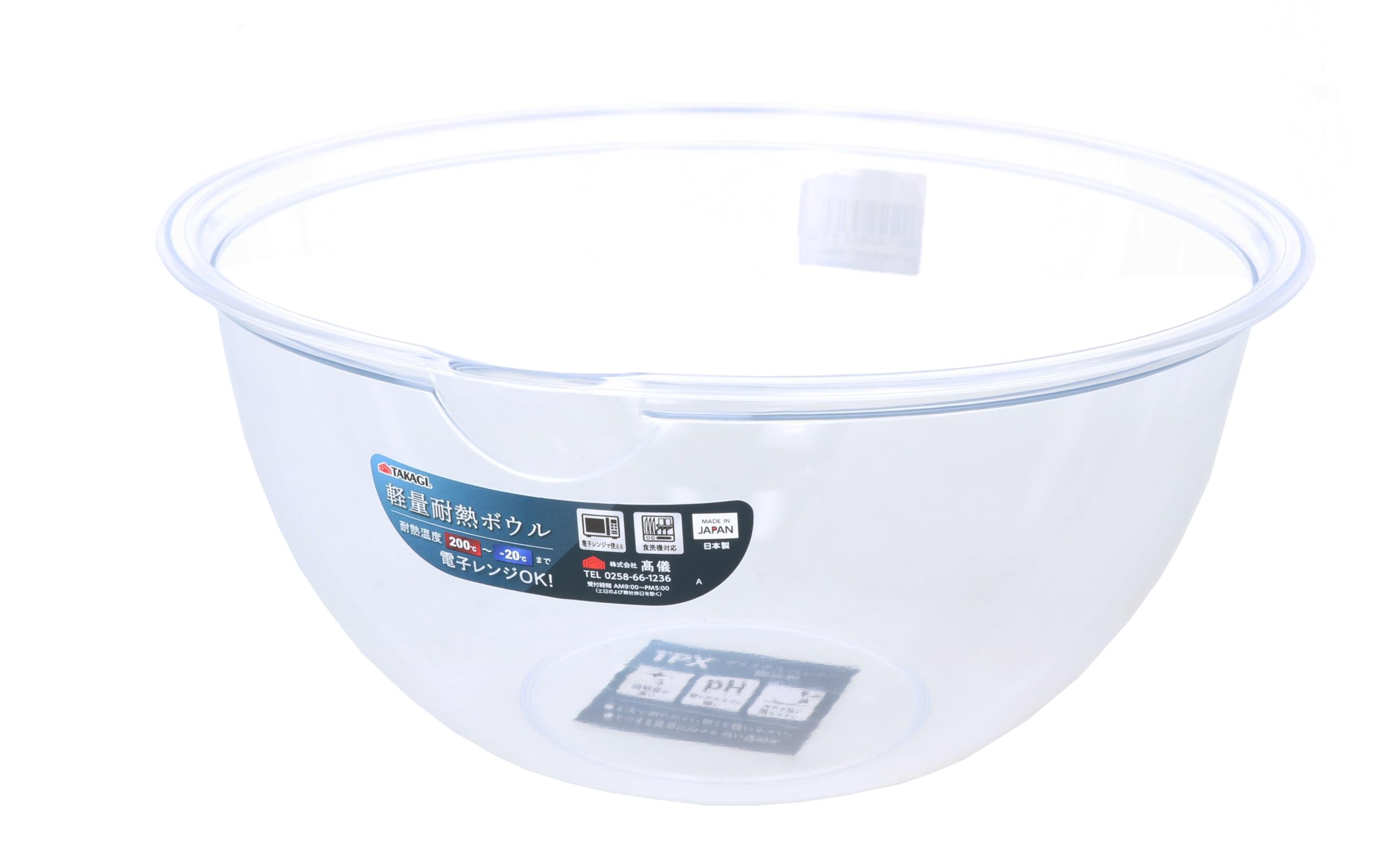 Takagi  Ǯ ܥ 24cm 2800ml б ץ饹å  б Ĵ  ˤ ˤ...