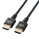 エレコム HDMI 2.1 ケーブル スリム ウルトラハイスピード 1.5m 【Ultra High Speed HDMI Cable認証品】 8K(60Hz) 4K(120Hz) 48Gbps 超高速 【 PS5 / PS4 Nintendo Switch 対応】 7680×4320 eARC VRR 黒 ブラック CAC-HD21ES15BK