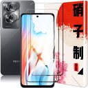 【2+2枚セット】OPPO A79 5G フィルム+ OPPO A79 5G カメラフィルム OPPO A79 5G ガラスフィルム 国産旭硝子素材 高 透過率...