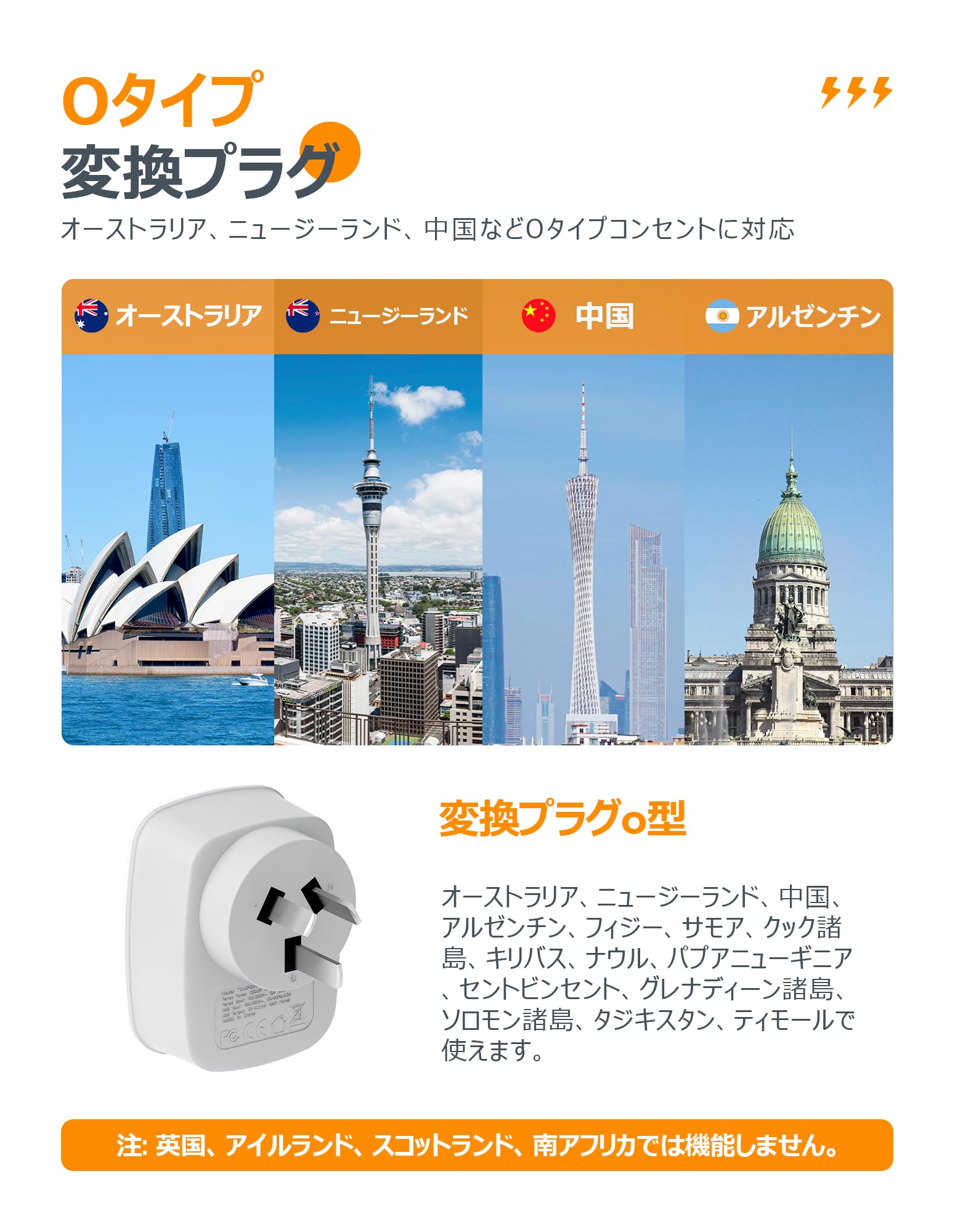 オーストラリア 変換プラグ o型 usb-c付き TESSAN 海外旅行用 oタイプ 変換器 変換...