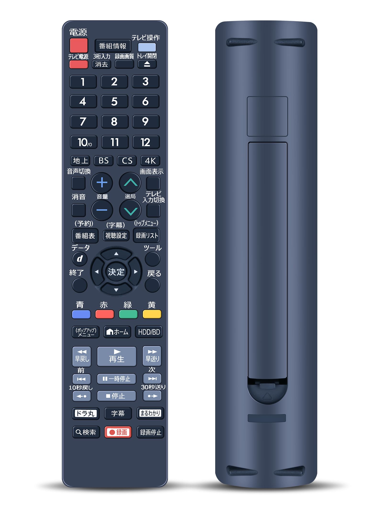 楽天市場】シャープ sharp 2b-c10cw1 ブルーレイレコーダー 楽天市場】シャープ sharp 2b-c10cw1 ブルーレイレコーダー