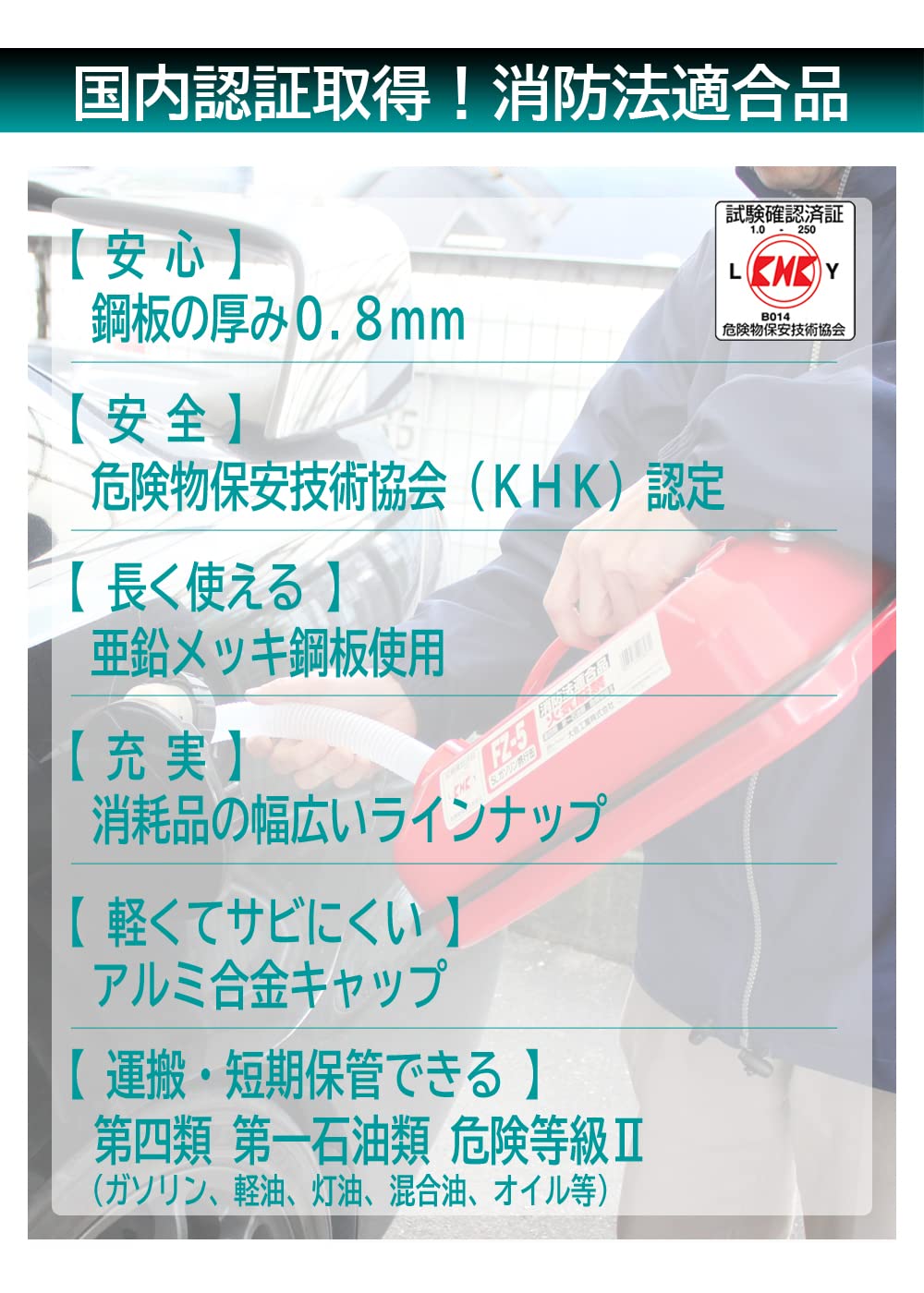 ���ƥå�(meltec) �������ȹԴ� 5L ����ˡŬ���� KHK [������å�����] �������:0.8mm �ѽŤͥ����� Meltec FZ-5