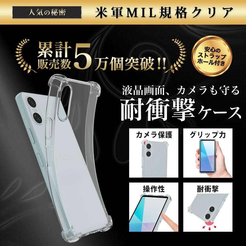 Hy+ Xperia10 VI 耐衝撃 ケース SO-52E SOG14 A402SO XQ-ES44 カバー ストラップホ...