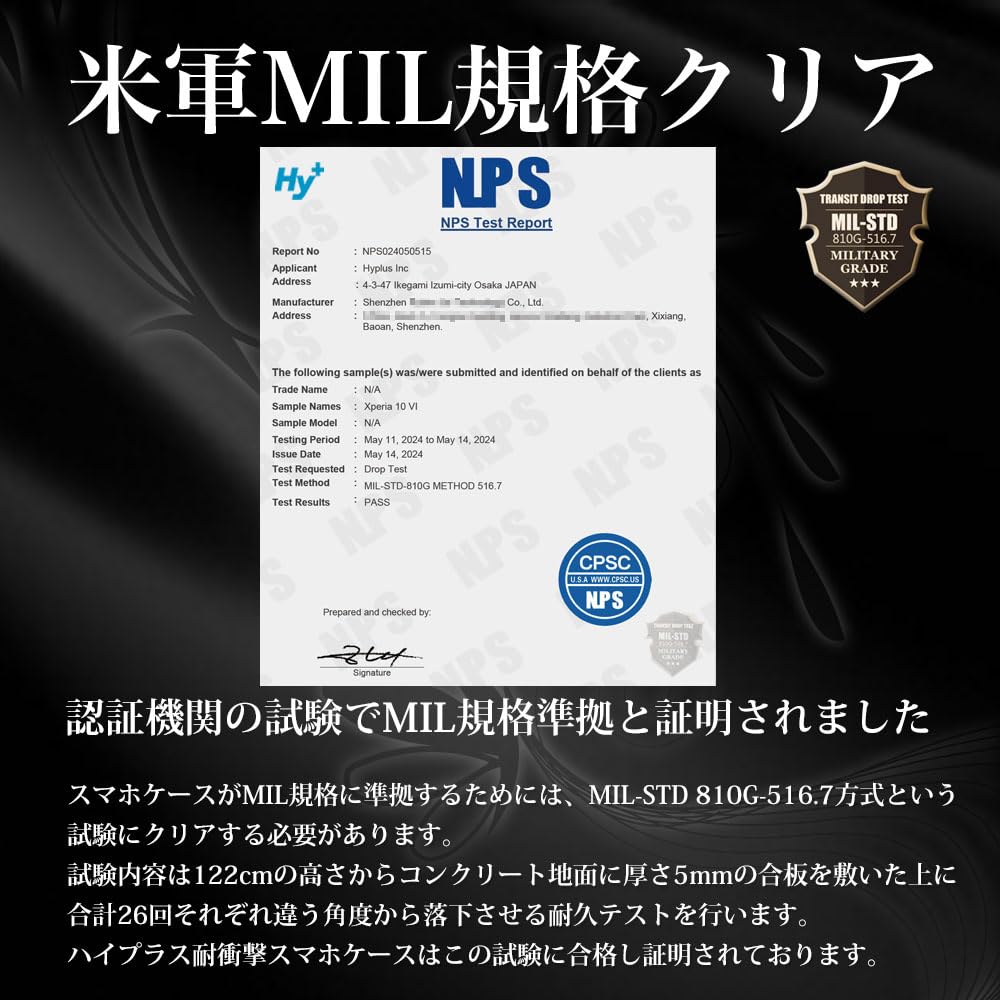 Hy+ Xperia10 VI 耐衝撃 ケース SO-52E SOG14 A402SO XQ-ES44 カバー ストラップホ...