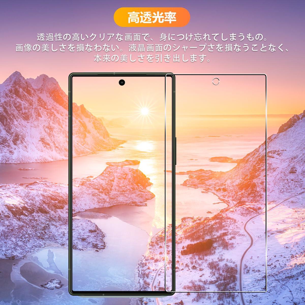 ��2+2�祻�å� ����ǧ���б��� �� AQUOS R9 ���饹�ե���� 2�� AQUOS R9 SH-51E �ե���� + 2�� ������ݸ�ե���ॻ�� �� ���ܰ��˻��� 9H���� �� �б� �������� R9 �������饹 ���� �ݸ�ե���� ������ ��Ʃ��Ψ 3D Touch�б� ����0.26Ķ���� �����ɻ� �ⴶ�� �Ѿ�